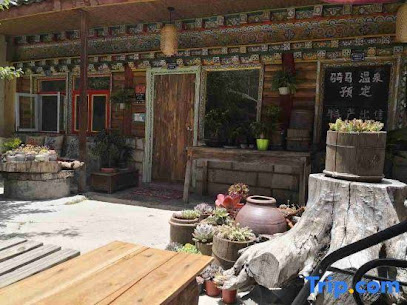 Daocheng Sanmao Homestay