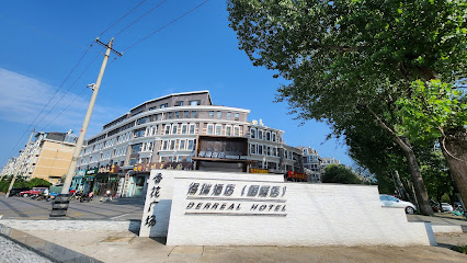 DERREAL HOTEL