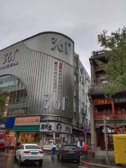 宾御酒店