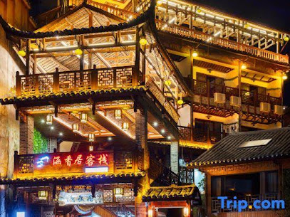 Hanxiangju Inn