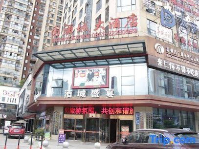 Renhuai Guojiucheng Hotel