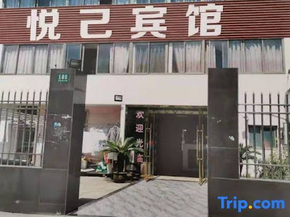 Yueyi Hotel