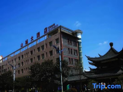 Zhijin Shancheng Hotel
