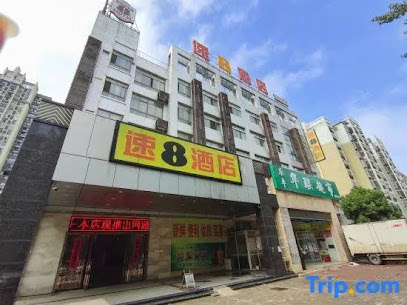 速8酒店