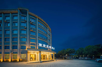 Nanning Weimi Garden Hotel