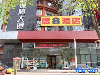 Super 8 Hotel Beijing ZhuShiKou Dong Da Jie