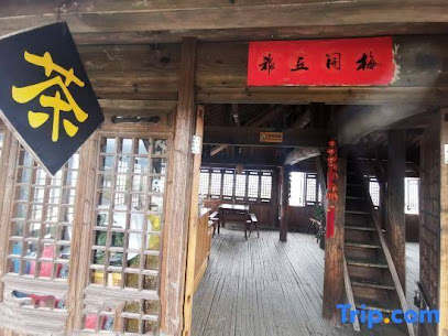 Nanshanxia Hostel