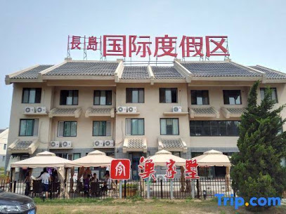 Yujiashu Holiday Hotel