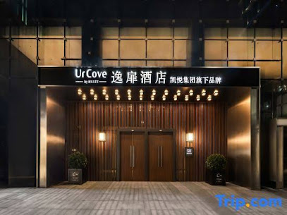 UrCove by HYATT Shenzhen Shekou Cruise Center