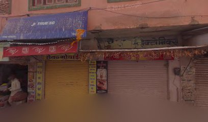 Rajdeep Hotel