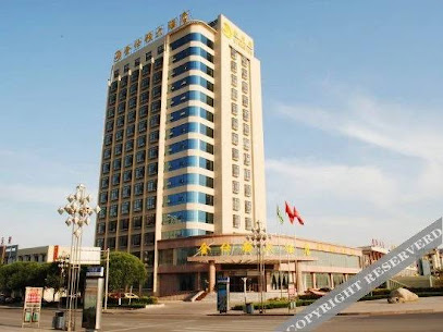 沂水金仕顿大酒店