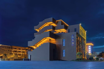 Manxin Hotel, Yuefeng Wenchuang Base, Turpan
