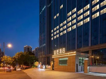 太原建元旅馆