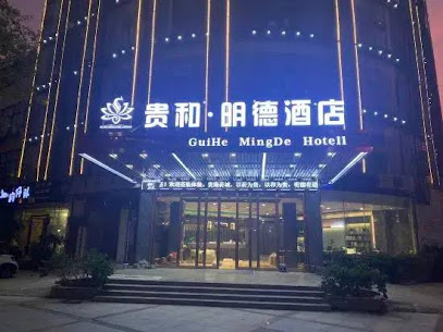 Guihe Mingde Hotel