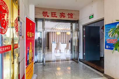 Kaiwang Chain Hotel