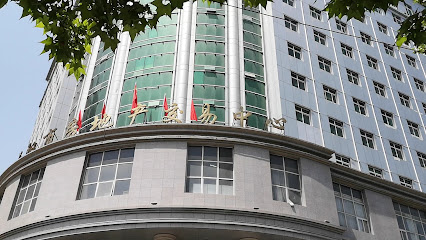 咸阳湖滨国际酒店