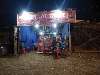 Gopal Ji Hotel