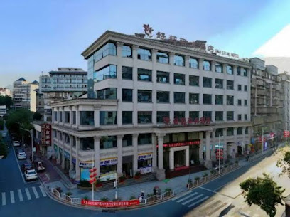 Hao Li Lai Hotel