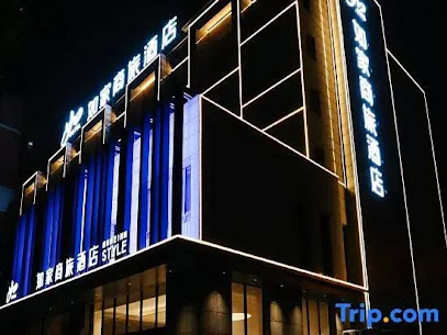 如家商旅酒店（宿州万达广场市政府店）