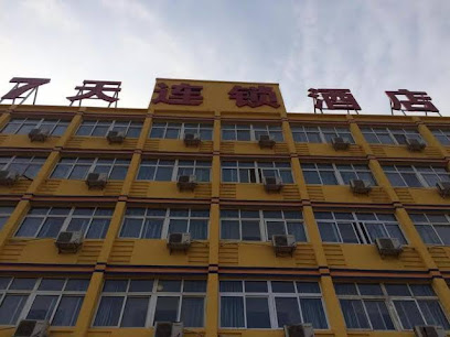 7天酒店·天津交通学院曹庄地铁站店