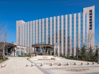 Novotel Yuncheng