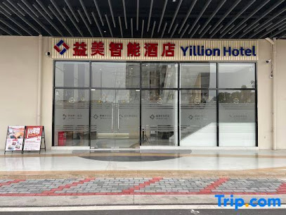 Jiangmen Yimei intelligent business apartment