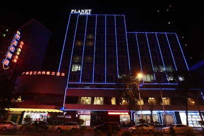 广州普兰内特概念酒店