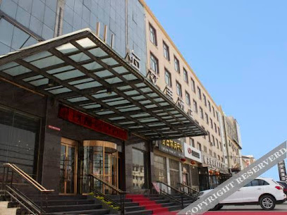 Hanting Hotel