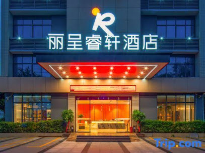 Li Cheng Rui Xuan Nanning High-tech Zone Hotel