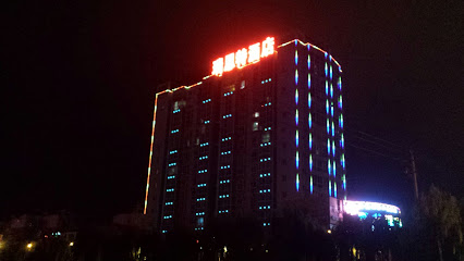 瑞思特酒店式公寓