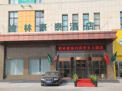 Greentree Inn Anyang Neihuang County Zaoxiang Avenue