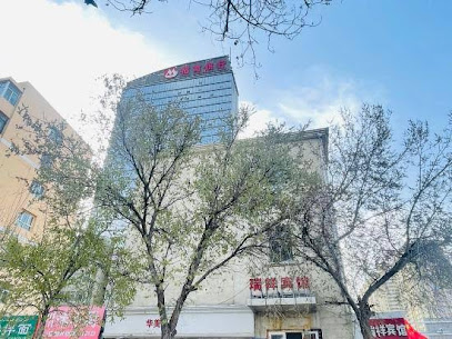 Ruixiang Hotel