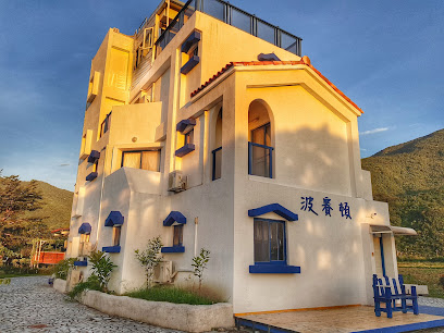 Poseidon Homestay