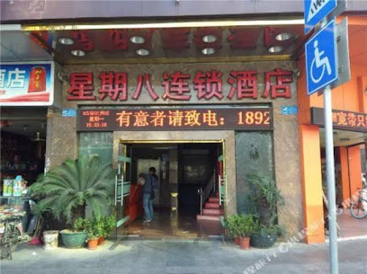 Xingqiba Chain Hotel