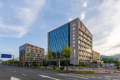 Zhaoqing Huawen Four Seasons Hotel