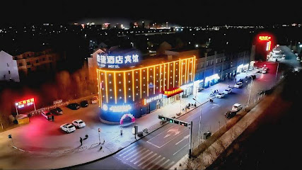Huijia Express Hotel