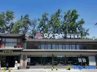 大东方宾馆 ground oriental hotel