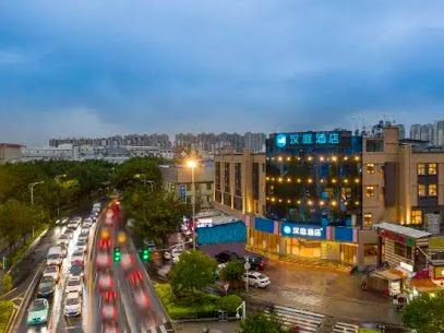 Hanting Hotel