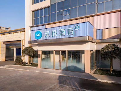 天上人间大酒店