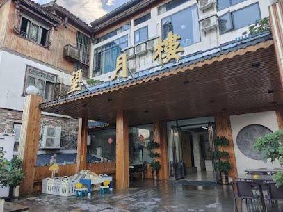 Libo Guanwang Inn