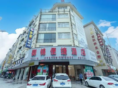 Pubei Yujin Convenient Hotel