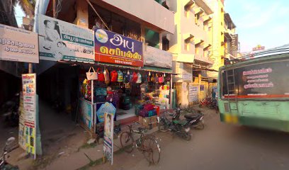 Sri Ram Lodge