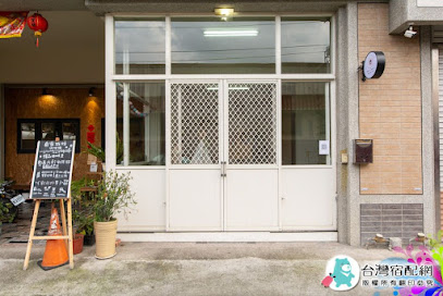 貝拉森林民宿2館 Bella Inn 2