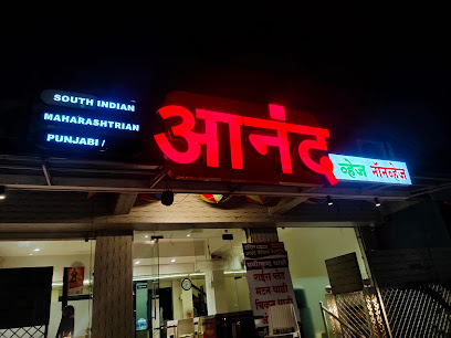 Hotel Anand Family Restaurant