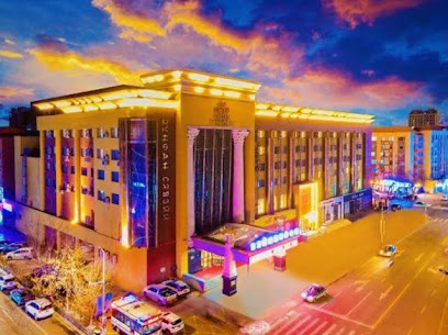 东方夏威夷国际商务会馆