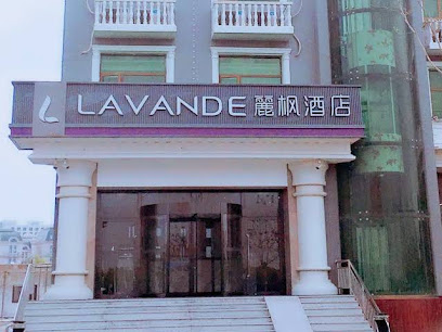Lavande Hotel