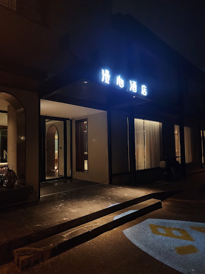 Beijing Wangfujing Heyuan Manxinfu