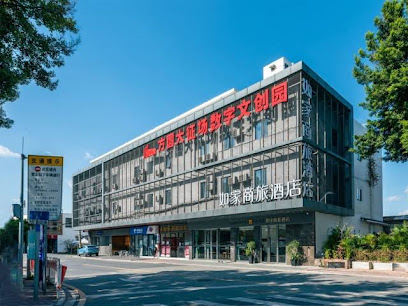 Home Inn Business Hotel PazhouExhibition