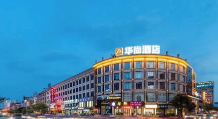 Huashang Hotel