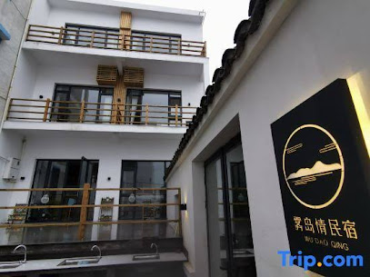 Wudaoqing Guesthouse